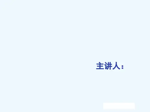 大学生创新创业竞赛及项目 