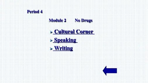 外研社必修二高中英语模块二Module 2; cultural corner+writing