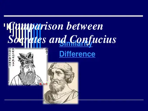 中西方文化的比较Comparison between Confucius and Socrates