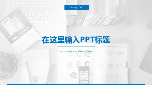 传统高端炫酷可爱几何图形静态小清新文案策划ppt模板