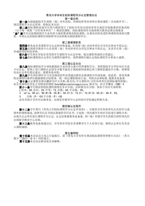 杭州电子科技大学研究生评优实施细则(试行)