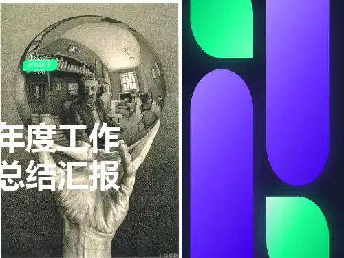 主成分分析与因子分析
