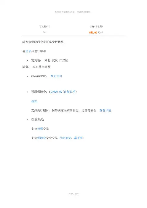 比例溢流阀介绍