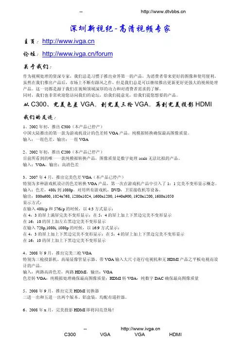DCDC-电源变换器中电流模式和电压模式相互转化