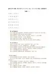趣味文学小课堂：图文并茂《三十六计》口诀 《三十六计》歌诀!赶紧收藏了!!