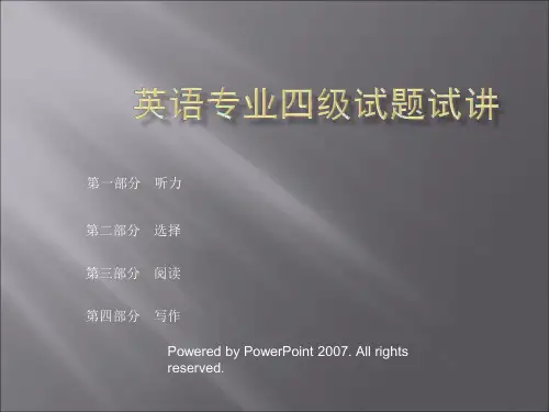 英语专业四级试题试讲精品PPT课件
