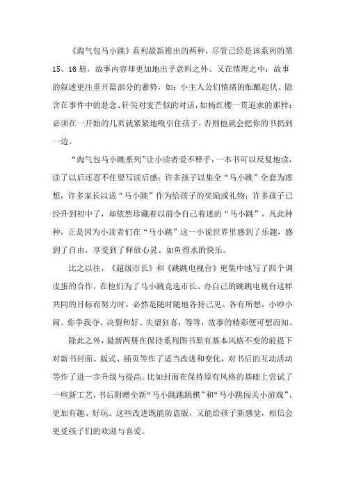 图书室--新书介绍