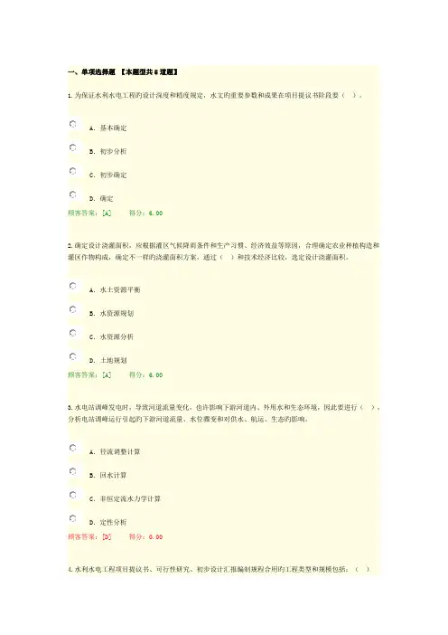 2022年咨询工程师继续教育