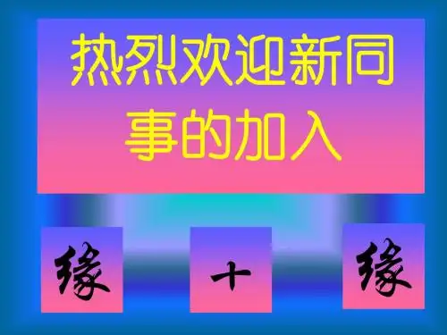IQC电子基础知识培训 (PPT)
