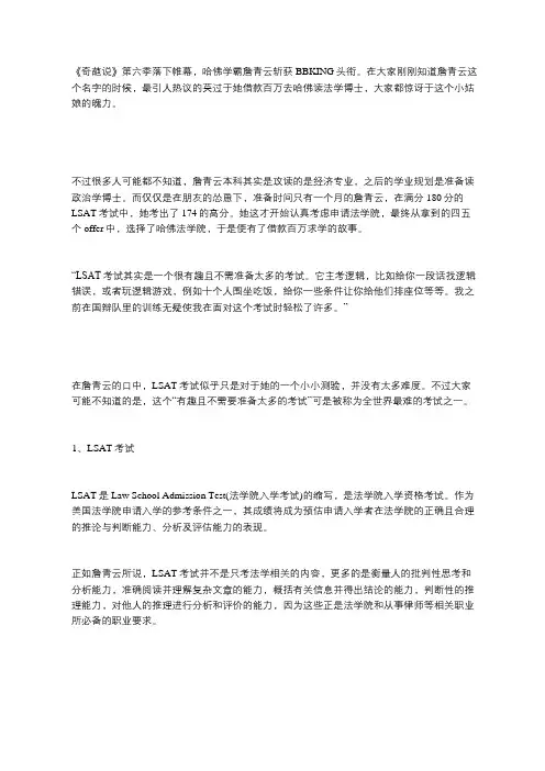 美国留学：同样是去美国读法律,JD和LLM两者究竟有何不同？
