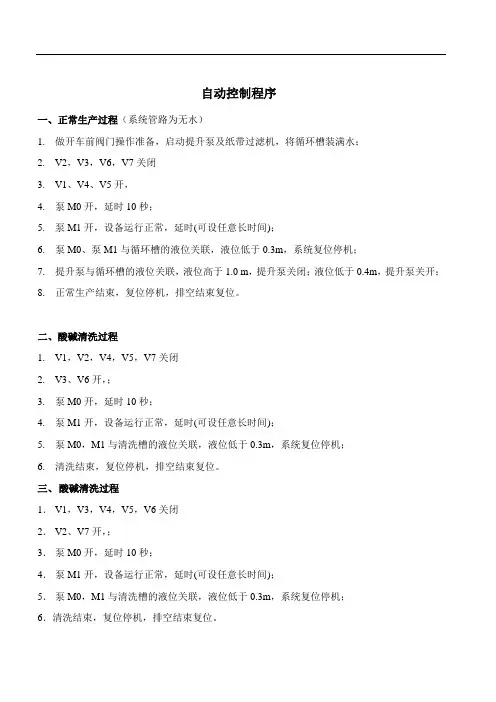 逻辑及流程图