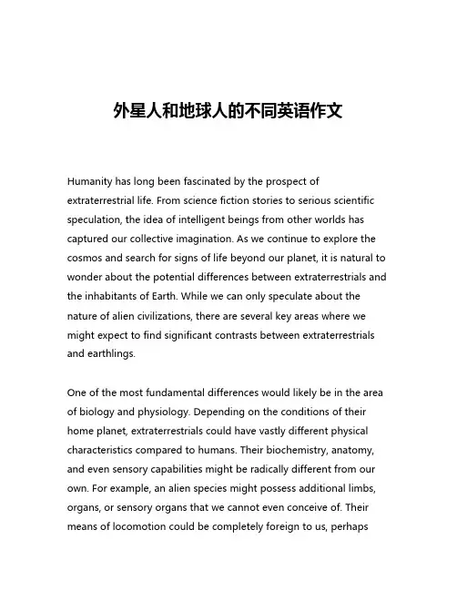 外星人和地球人的不同英语作文