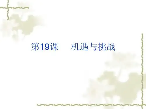 9历史