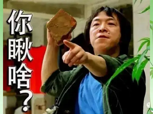 东北地区的地理位置与自然环境(共45张PPT)