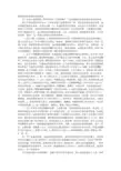 养热带鱼心得