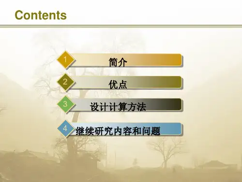 预应力混凝土空心方桩