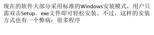 电脑C盘空间不足,C盘满了怎么办