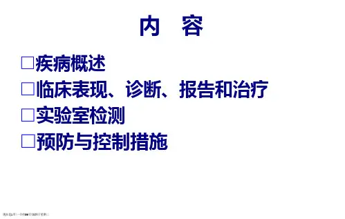寨卡病毒病相关知识介绍