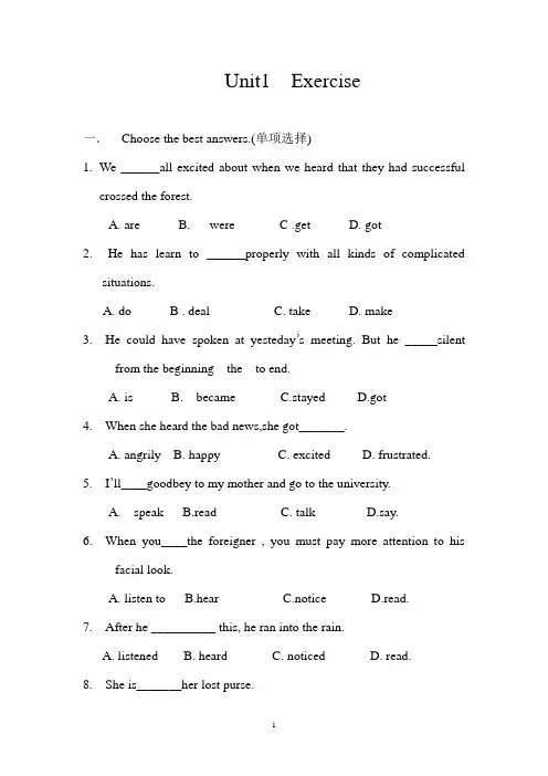 Unit1  Exercise