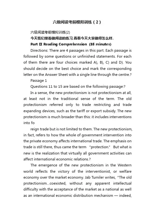 六级阅读考前模拟训练（2）