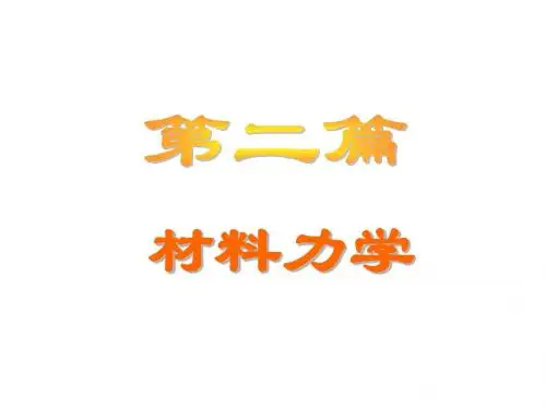 第一章绪论