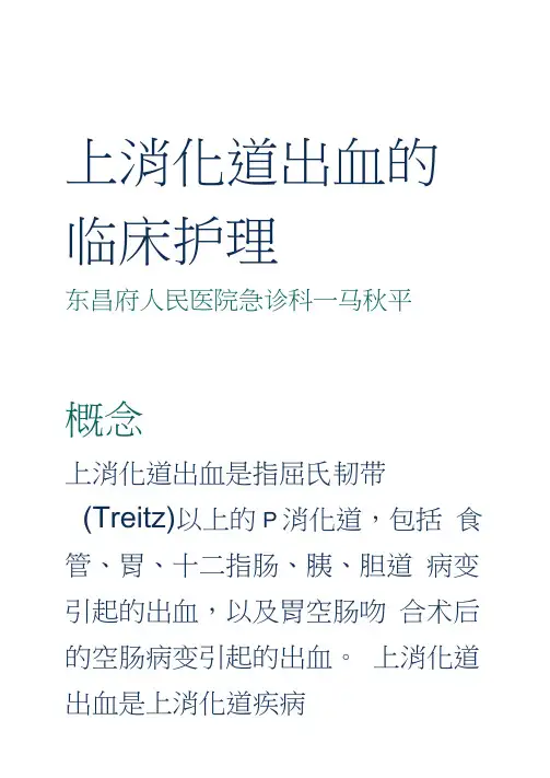 青岛版小学科学教案小帆船