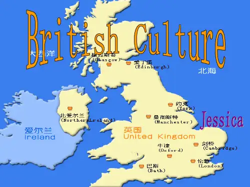 英国文化(英文介绍)