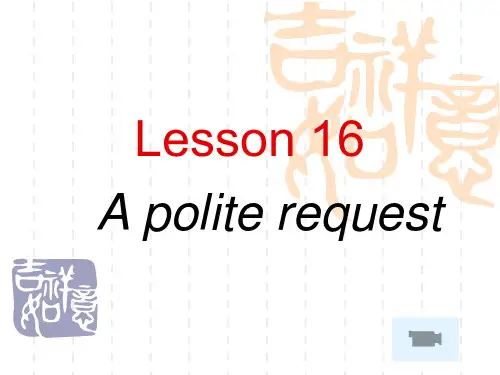 新概念英语第二册Lesson16课件(共20张PPT)