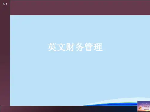 英文财务管理.2021完整版PPT