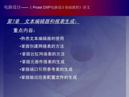 pretol ppt