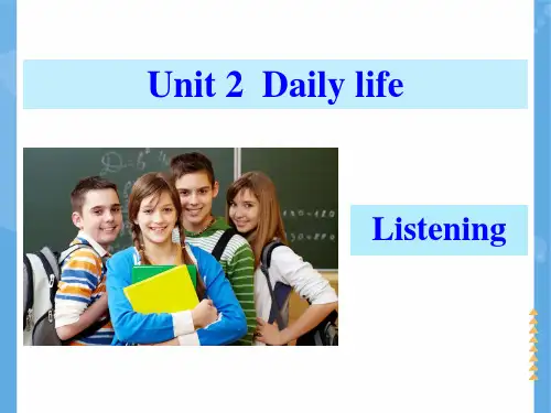 牛津深圳版七年级上册英语U2 Listening-最新