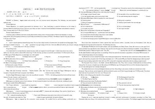2020届内蒙古赤峰市高三5月模拟考试英语试题(含解析)