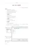 大数据库-第四次实验报告材料-视图-t-sql语句
