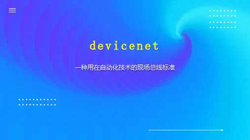 devicenet