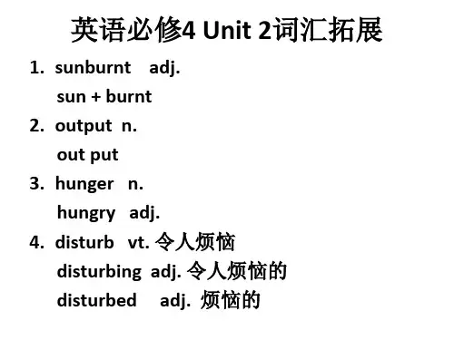 人教版英语必修4课文讲解Unit2课件