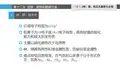 无机化学 (28)