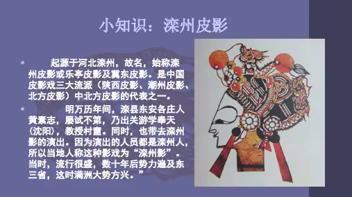 25第三讲 学前儿童美术教育活动的目标