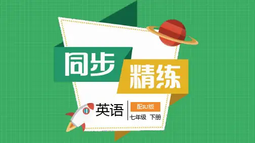 英语七年级下册-Unit 4-Unit 5 检测试卷及答案