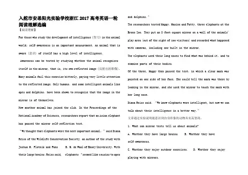 高考英语一轮复习 阅读理解选编(五)高三全册英语试题1