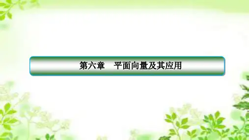 2022-2023学年人教A版必修第二册 6-4-3-1 余弦定理、正弦定理 课件(47张)