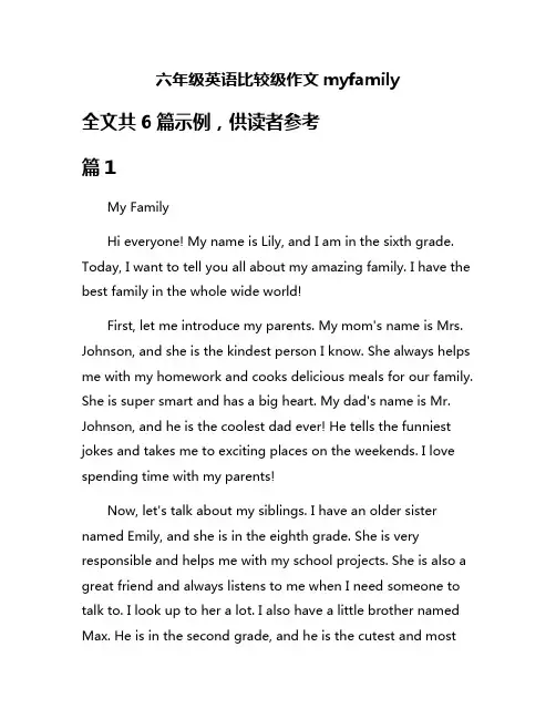 六年级英语比较级作文myfamily