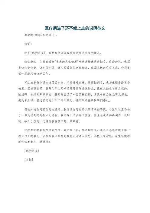 学生入团培养考察记录50字范文
