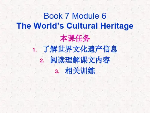 英语外研版选修7Module6 Reading and vocabulary 课件