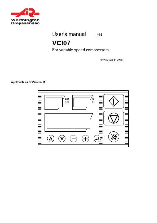 Worthington-Creyssensac VCI07 变速压缩机用户手册说明书