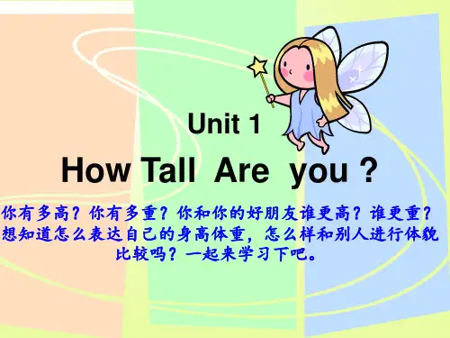新PEP六年级英语下册课件unit1_part_a let's learn