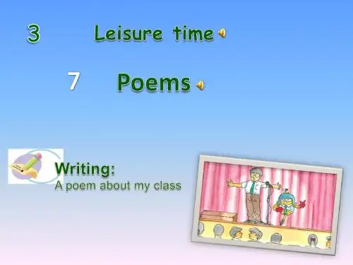 牛津版上海版八年级下册 Unit 7 Poems Writing课件 (共13张PPT)