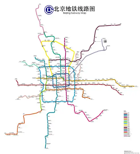 2014年北京地铁线路图