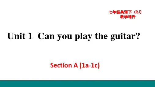 新目标(人教)七年级下册英语教学课件 Unit1 Section A(1a-1c)