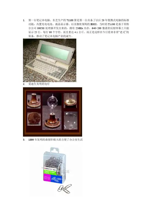 设计心理学20个设计