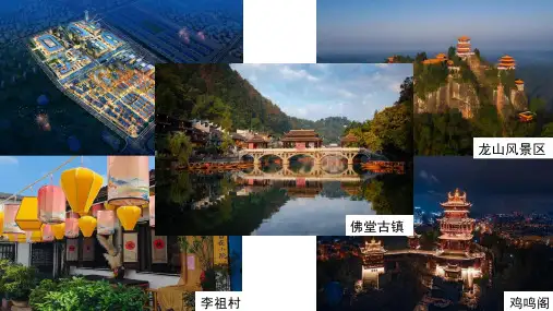 4.1《多变的天气》教学课件- 2024-2025学年人教版地理七年级上册